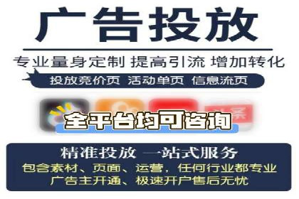 百度竞价代运营实操技巧解析